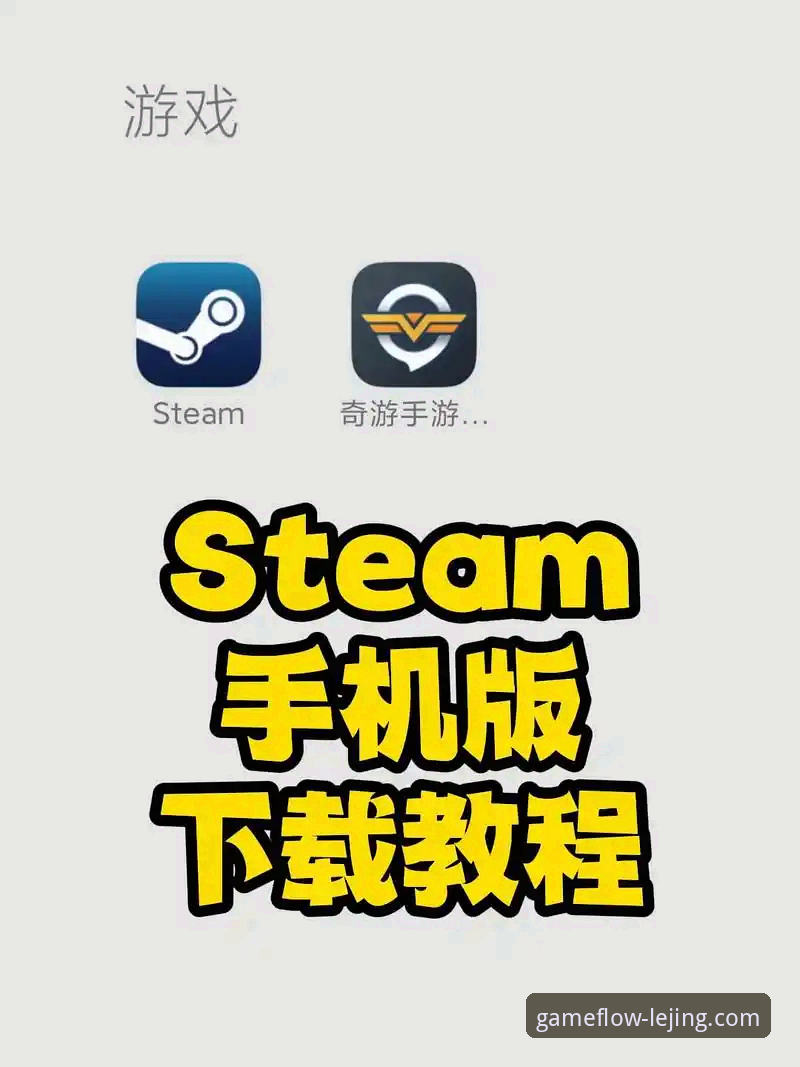 乐竞体育APP最新版iOS版 乐竞体育平台iOS版APP下载、安装与使用完整指南