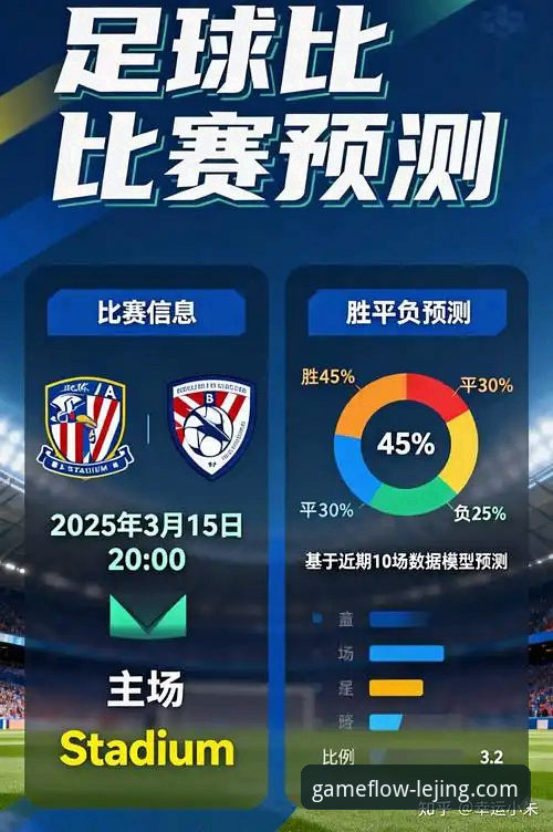 乐竞体育平台最新动态：资深用户深度解析“乐竞体育靠谱吗”