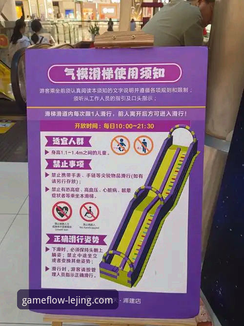 乐竞体育平台实用指南：安全性与使用体验必备知识
